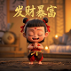 三分彩图标是什么